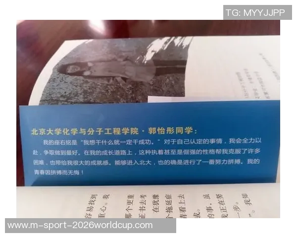 贾诚：在时代浪潮中追寻梦想与坚持的勇气与智慧